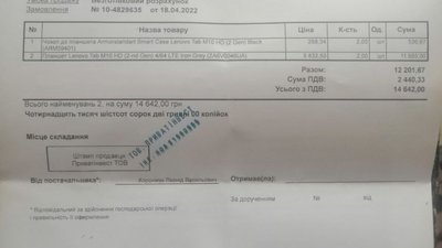 волонтери волонтери