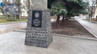 На Одещині відкрили пам'ятник військовим На Одещині відкрили пам'ятник військовим