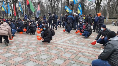 Під Верховною Радою протестують шахтарі Львівщини Під Верховною Радою протестують шахтарі Львівщини