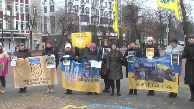 акція поверніть героїв додому хмельницький 27.01.2023 акція поверніть героїв додому хмельницький 27.01.2023