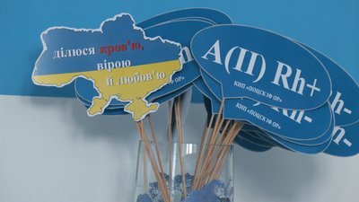 ДонорUA закликають здавати кров в Івано-Франківську ДонорUA закликають здавати кров в Івано-Франківську