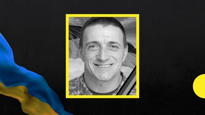 Загинув на війні Петро Біксей