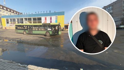 житель великого бурлука повідомив про псевдомінування автовокзалу у чугуєві 