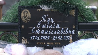 Головні новини Рівного та області 30 квітня
