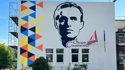 Мурал із портретом Василя Симоненка прикрасив черкаську школу, названу на його честь Мурал із портретом Василя Симоненка прикрасив черкаську школу, названу на його честь
