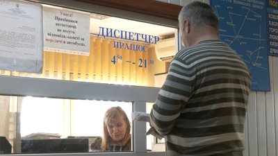 Через обвал мосту на дорозі "Львів – Луцьк" рейсові автобуси їздять по-новому Через обвал мосту на дорозі "Львів – Луцьк" рейсові автобуси їздять по-новому
