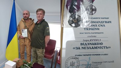 Ігор Янчик, полон, відзнака, ЗСУ, 12 жовтня 2026, Тернопіль