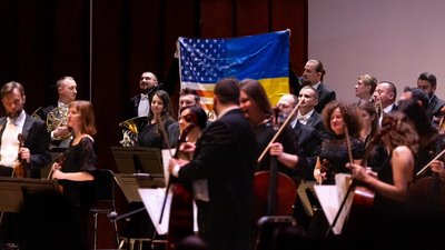 Львівський оркестр сша карнегі-хол Львівський оркестр сша карнегі-хол