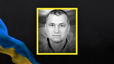 Олег Рибак прощання у Вінниці