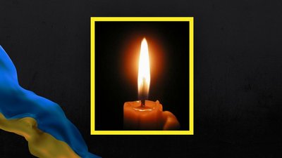 Житомир свічка, прощання, поховання, ЗСУ, вторгнення