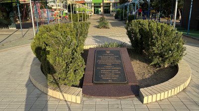 День захисників та захисниць України: як херсонці вшанували пам'ять загиблих на війні День захисників та захисниць України: як херсонці вшанували пам'ять загиблих на війні