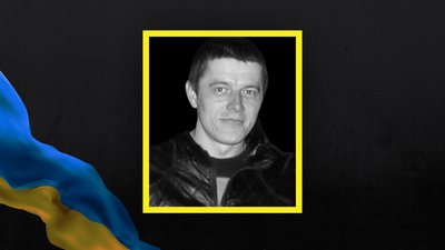 Волинь загиблі Волинь загиблі