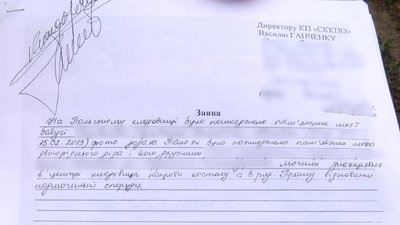 Пам'ятники, хрести та огорожі довкола могил на цвинтарі у Житомирі пошкодили дерева, що впали під час буревію Пам'ятники, хрести та огорожі довкола могил на цвинтарі у Житомирі пошкодили дерева, що впали під час буревію