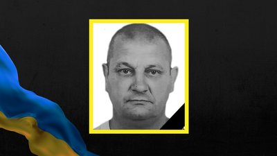 Сергій Доценко загинув на війні грудні 2022 року Сергій Доценко загинув на війні грудні 2022 року