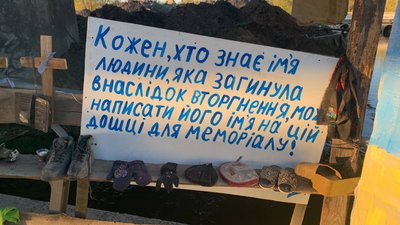 Під зруйнованим мостом в Ірпені відкрили арт-роботу в пам’ять про загиблих Під зруйнованим мостом в Ірпені відкрили арт-роботу в пам’ять про загиблих