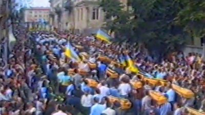 У Дрогобичі поховали останки 78 людей репресованих НКВС У Дрогобичі поховали останки 78 людей репресованих НКВС