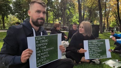 "Газон фест": у харківському саду Шевченка роздають "талони" на сидіння на газоні "Газон фест": у харківському саду Шевченка роздають "талони" на сидіння на газоні