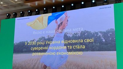 У "Слузі народу" анонсували повернення окупованих територій до 2030 року