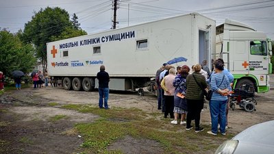 Мобільна клініка Fortitude
