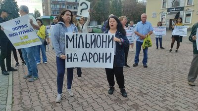 мітинг в черкасах 15 вересня мітинг в черкасах 15 вересня