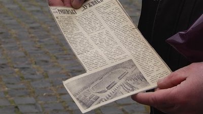 Рівненському стадіону “Авангард” – 50 років