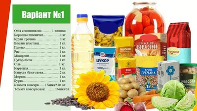 Продукти, закуплені для шкіл та дитячих садків, передадуть малозабезпеченим мешканцям Одеси Продукти, закуплені для шкіл та дитячих садків, передадуть малозабезпеченим мешканцям Одеси