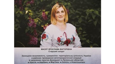Ветеранка з Бердичева Ярослава Мазур виборола бронзу на Іграх воїнів у США Ветеранка з Бердичева Ярослава Мазур виборола бронзу на Іграх воїнів у США