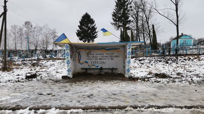 Туалети на дорозі і вози на зупинках: як на Рівненщині капостять на 14 січня Туалети на дорозі і вози на зупинках: як на Рівненщині капостять на 14 січня