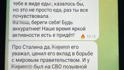 Поширювала російську пропаганду: СБУ затримала "послідовницю" колаборанта Стремоусова Поширювала російську пропаганду: СБУ затримала "послідовницю" колаборанта Стремоусова