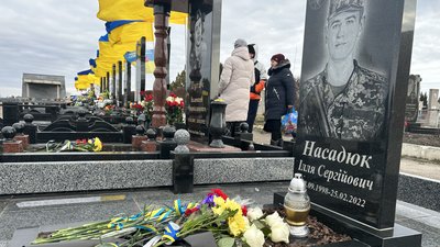 Загинули на другий день повномасштабного вторгнення Загинули на другий день повномасштабного вторгнення