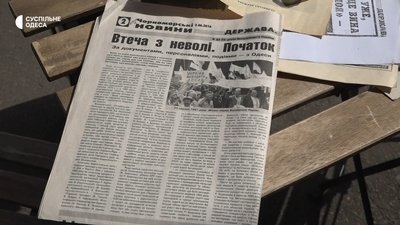 Проголошення незалежності України очами однодумців Чорновола з Одеси: як це було
