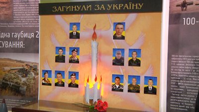 На Житомирщині у музеї 26-ї артилерійської бригади відкрили нову історичну експозицію На Житомирщині у музеї 26-ї артилерійської бригади відкрили нову історичну експозицію