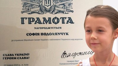 Семирічна письменниця з Хмельницького отримала грамоту від генерала Залужного