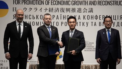 Конференція з відбудови у Токіо: підписали понад 50 меморандумів про співпрацю