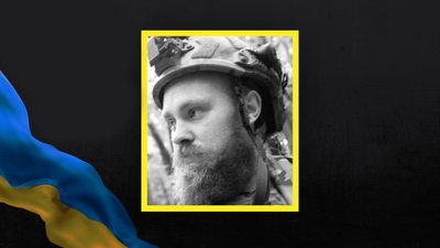 Загиблий військовий Богдан Кисіль