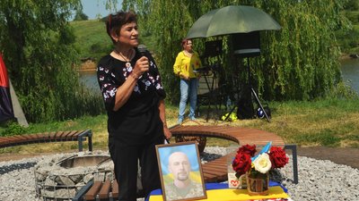 У Карлівці на Кіровоградщині відкрили парк у пам'ять про Сергія Гавриленка