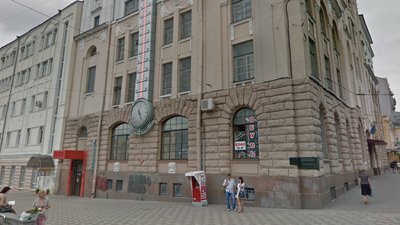 Приватизація на Харківщині: коли і які об’єкти продаватиме Фонд держмайна