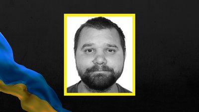 Дмитро Бурцев-Куркін, загиблий, війна, армія, зниклий безвісти, Покровськ