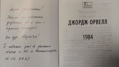 У Житомирі благодійна акція "Подаруй книжку захиснику України" триває У Житомирі благодійна акція "Подаруй книжку захиснику України" триває