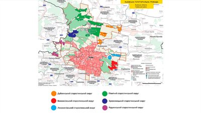 У Львівській громаді планують створити шість старостинських округів У Львівській громаді планують створити шість старостинських округів