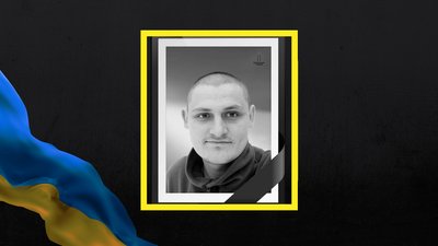 На війні загинули Артем Шамара та Сергій Оселедько із Полтавщини На війні загинули Артем Шамара та Сергій Оселедько із Полтавщини