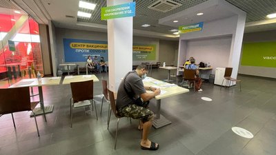 У Черкасах відкрився центр вакцинації у ТРЦ "Любава" У Черкасах відкрився центр вакцинації у ТРЦ "Любава"