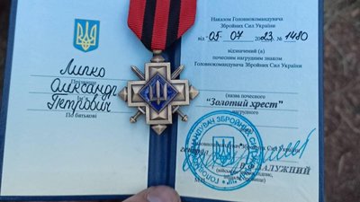 Відзнака "Золотий хрест" від Головнокомандувача ЗСУ Валерія Залужного Відзнака "Золотий хрест" від Головнокомандувача ЗСУ Валерія Залужного