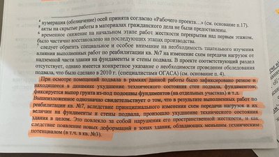В Одесі на місці колишньої пам’ятки анонсували новобудову, містяни звернулися до Кабміну В Одесі на місці колишньої пам’ятки анонсували новобудову, містяни звернулися до Кабміну