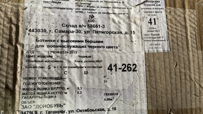 Дослідники ідентифікували два підрозділи росіян, які перебували на Чернігівщині Дослідники ідентифікували два підрозділи росіян, які перебували на Чернігівщині