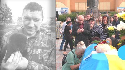 Прощання з Олегом Вдовенком