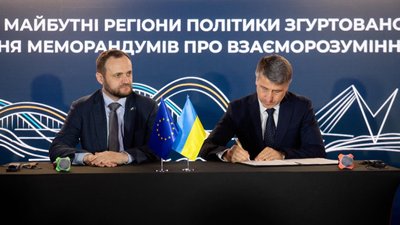 Закарпаття обрали пілотним регіоном для розробки європейської стратегії розвитку