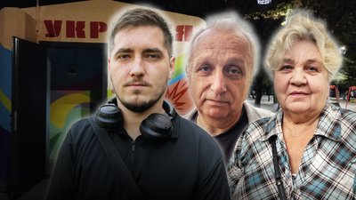 Респонденти опитування