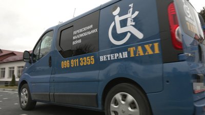"Ветеран таксі" "Ветеран таксі"