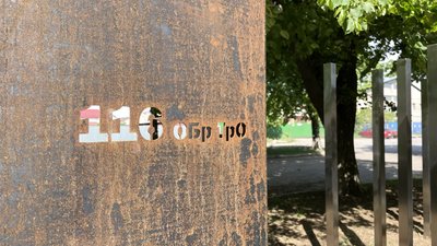 "Назавжди у наших серцях": у Полтаві будують Алею пам’яті захисників 116-ї бригади ТРО